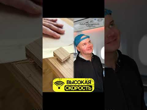 😂Будни бортпроводника | #смех #смешно #мем #юмор #shorts #funny