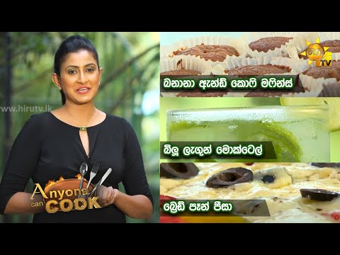Hiru TV