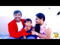 Chinnari Ponnari Bangaru Kanna SONG MP4