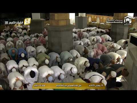 15th Ramadan 1439 Makkah 'Asr Adhaan & Salaah