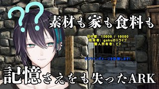 黛灰の配信でチュートリアルNPCになった伏見ガク