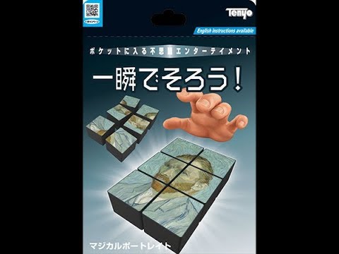 Voir la vidéo Instant Portrait Tenyo