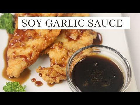How To Make Soy Garlic Sauce ( Easy and Simple Recipe )