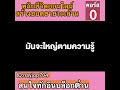 Banjong Lathong