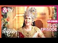 भगवान Vishnu ने किया पोंड्रिक का अंत Paramavatar Shr