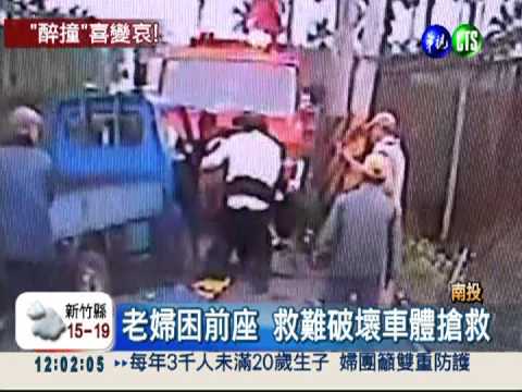 醉男赴喜宴載友 撞電桿1死1傷