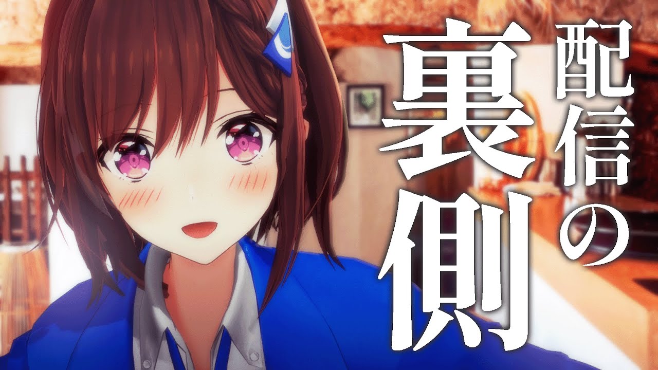 【 #作業配信 】配信の裏側見たい？🎧💎 Singing Stream / 道明寺ここあ