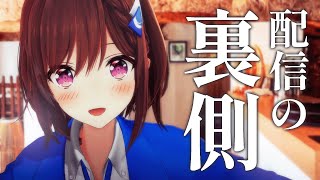 開始 - 【 #作業配信 】配信の裏側見たい?🎧💎 Singing Stream / 道明寺ここあ