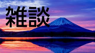 人生相談恋愛相談コメントよろしく⭐