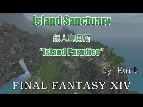 【FF14】無人島Island Sanctuary theme "Island Paradise" | Rock Cover
