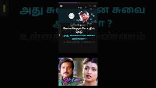 Download lagu Pen kiliye pen kiliye karaoke for female mp3 Download lagu Pen kiliye pen kiliye karaoke for female mp3