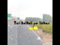 Ek Din Mohbbat Odh Kar Status EK Din Gali Ke Mod Par Status Whatsapp Status Video