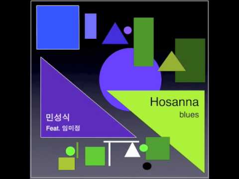 Hosanna blues - Sung Min