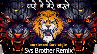 Download lagu Yaro Ne Mere Vaste Dj Song || Latest Dj Song || Hindi Song || Trending Mix 2024 Special Remix mp3