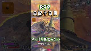 【apex】トレーラーみたいなきるできたあああ #apex