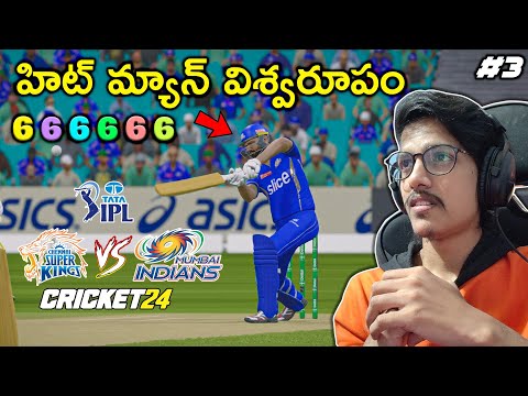 HITMAN IS ON 🔥 | CSK vs MI | Cricket 24 | THE COSMIC BOY