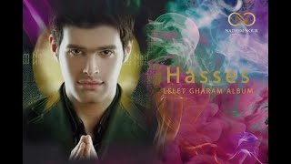 كلمات اغنية حاسس نديم نور