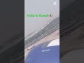 India To Kuwait City