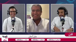 ما سبب تراجع مانشستر سيتي هذا الموسم مع غوارديولا؟