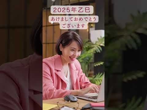 教育学科 2025年、教育界に新たな風を吹き込みます！