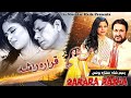 Qarara Rasha Pashto Song Sitara Younas Rahim Shah OFFICIAL Pashto Song Video