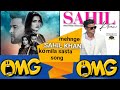 GALTI Sahil Khan New Song Full Review First Album Song Tana Tan Watching