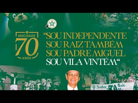 Grande Feijoada de Aniversário de 70 anos da Mocidade Independente de Padre Miguel
