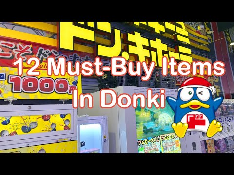 12 лучших товаров, которые нужно обязательно купить в DONKI (DONQUI JOTE) в Японии🇯🇵