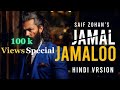 Jamal Jamaloo - Hindi Version | Saif Zohan | Bobby Deol's Entry Song | Animal Movie - Music Vibes 04