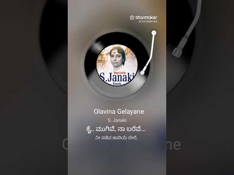 OLAVINA.GELAYANE FULL SONG l