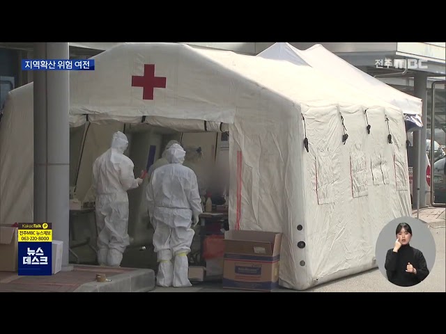 코로나19 감소세..확산 위험은 여전