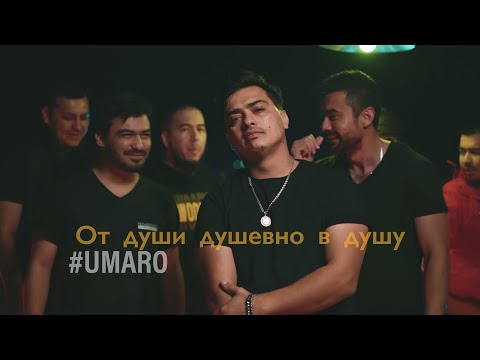 Umaro -  Не сломает хулигана    (new2023)