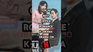 must watch top 10 best office romance K-drama on Netflix #netflix