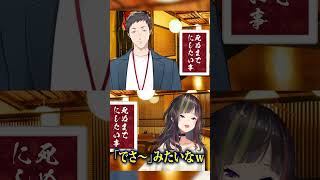 - 20分睡眠 #shorts