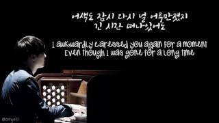 BTS (방탄소년단) -  First Love (Suga solo) [Han|Eng] Lyrics