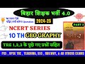 NCERT Geography Complete NCERT 10th Geography BPSC 4 0 NCERT 10th Geography In One Shot