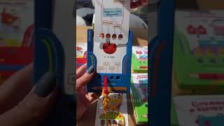 Проверяй-ка. Геометрия. (Игра с карандашом)