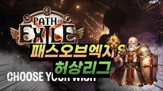 역학일제사격은 토템이 정배일까?