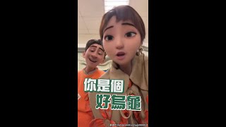 Download lagu #陳漢典 和 #Lulu 英文狂強調：我不是烏龜頭 #Shorts mp3