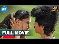 Innoruvan Tamil Full Movie 4K