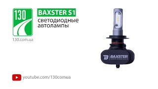 Baxster S1 H7 6000K 4000 LM - відео 1