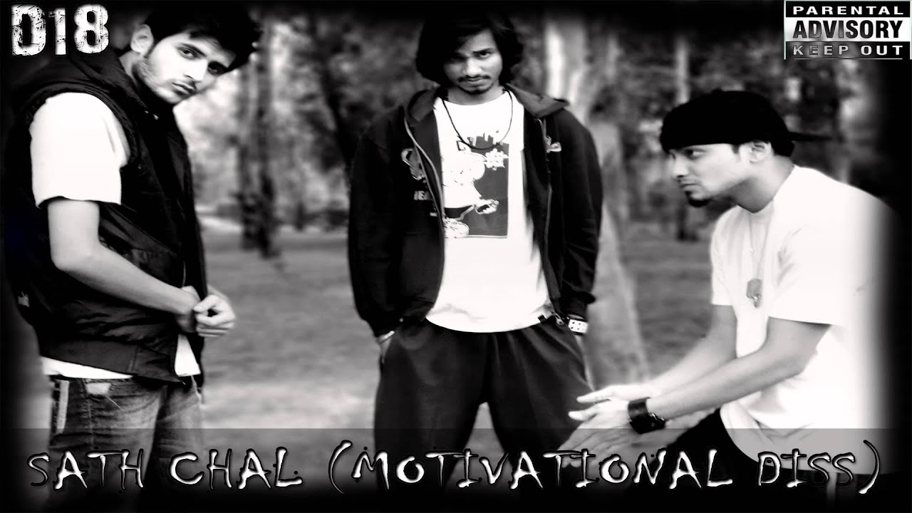 Sath Chal Lyrics  | Love Reborn | Raga, Double-S | Double-S (D18 Band), Raga (D18 Band) | D18 (Band)