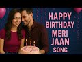 Happy Birthday Meri Jaan Song Romantic Birthday Song For Girlfriend Wife Love Happybirthday
