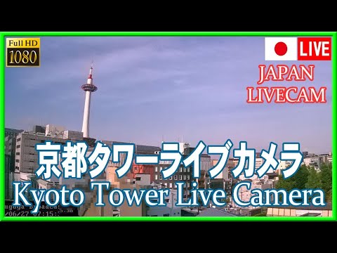 Kyoto Tower, Kyoto live webcam