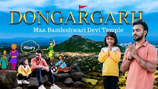 Dongargarh  Maa Bamleshwari Devi Temple  Complete 