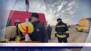 «Էպիկենտրոնի» հիմնական թողարկումը` 19:30-ին