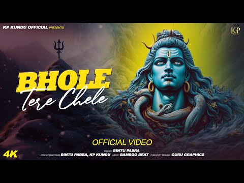 BHOLE TERE CHELE | Bintu Pabra | KP Kundu | Bhole Baba Music Video🕉️