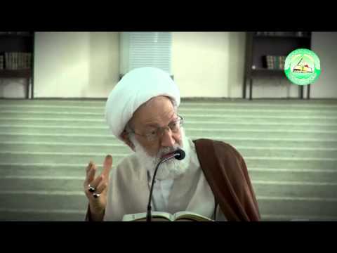 ⁣الدرس 15 : إضاءات قرآنية : آية الله قاسم