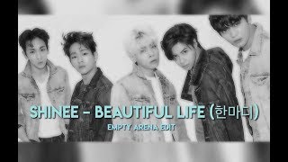 한마디 (Beautiful Life) - SHINee (샤이니) Empty Arena Edit ♡