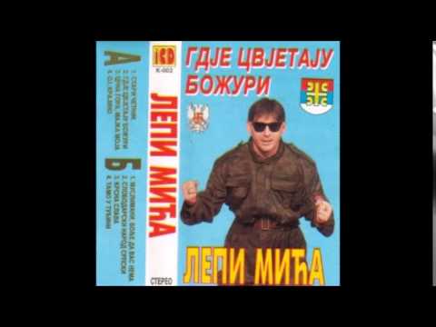 Lepi Mica - Krsna slava - (Audio 1994)